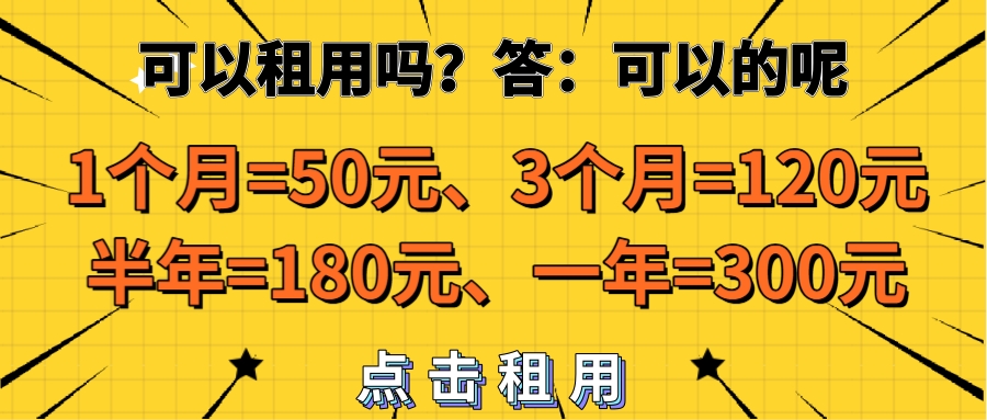 [副本]手绘风重要通知公众号首推图.jpg