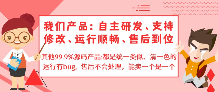 扁平简约春节催婚攻略公众号推图.jpg